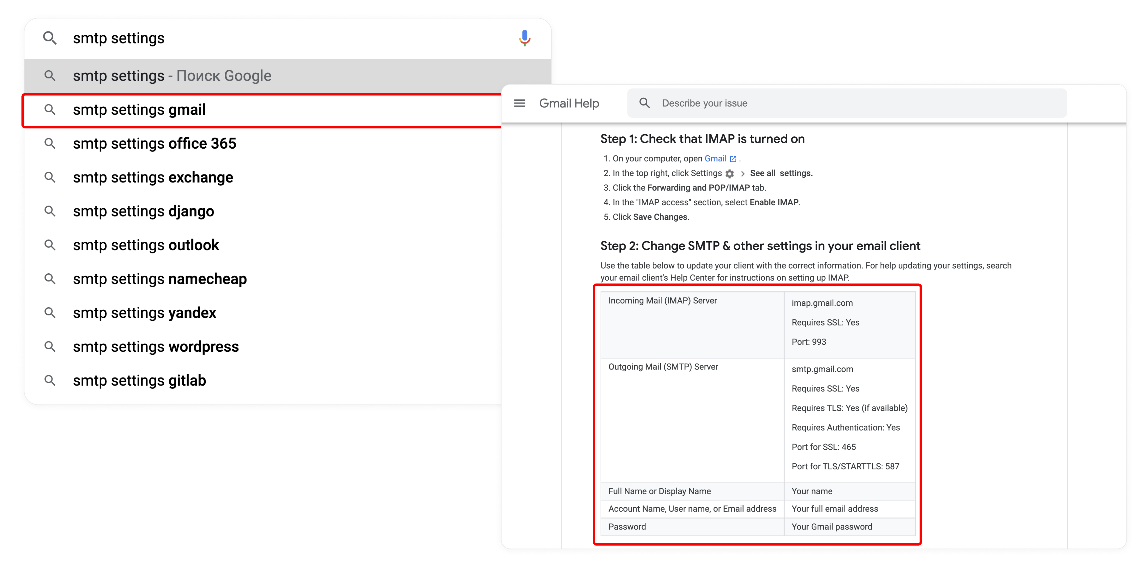 自定义smtp 和gmail 模块 在哪里可以找到设置 Appmaster
